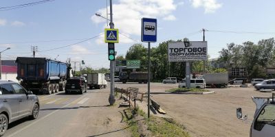 нажмите чтобы открыть в полном размере